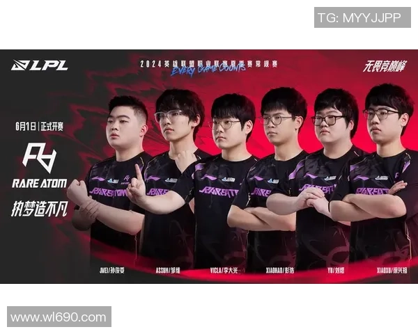 英雄联盟最新实力排名揭晓V5战队再创历史新高引发热议