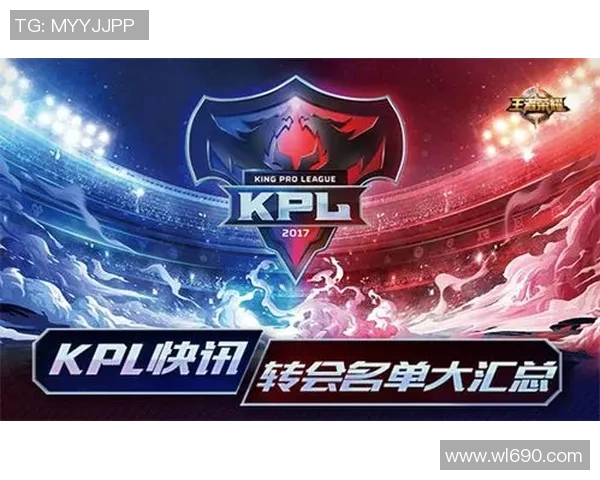 聚焦王者荣耀战术探讨：V5战队的胜利秘诀与策略分析